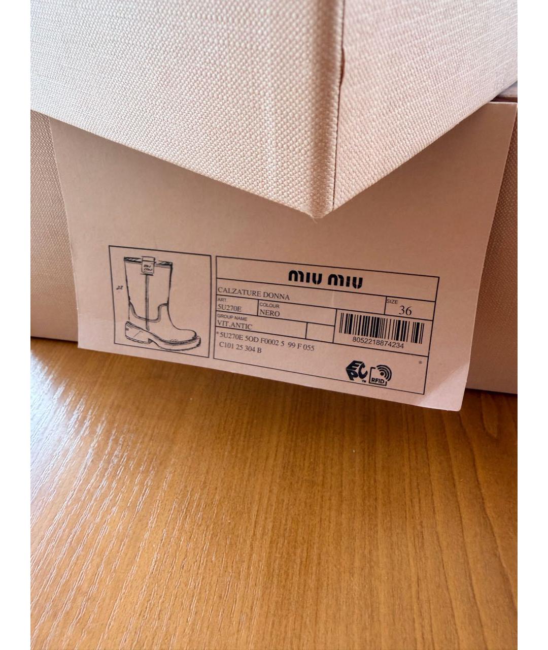 MIU MIU Черные кожаные сапоги, фото 3