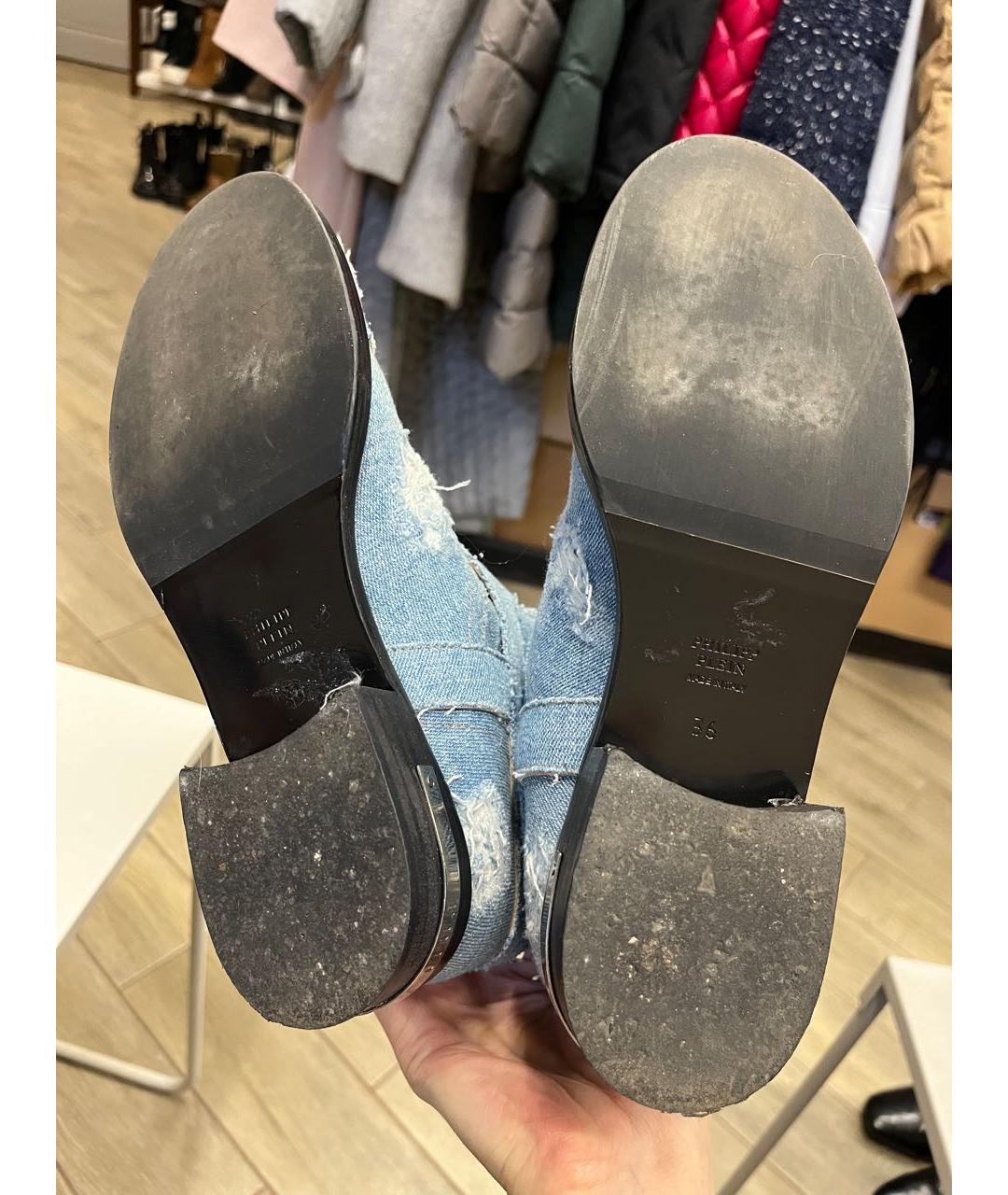 PHILIPP PLEIN Голубые текстильные полусапоги, фото 3