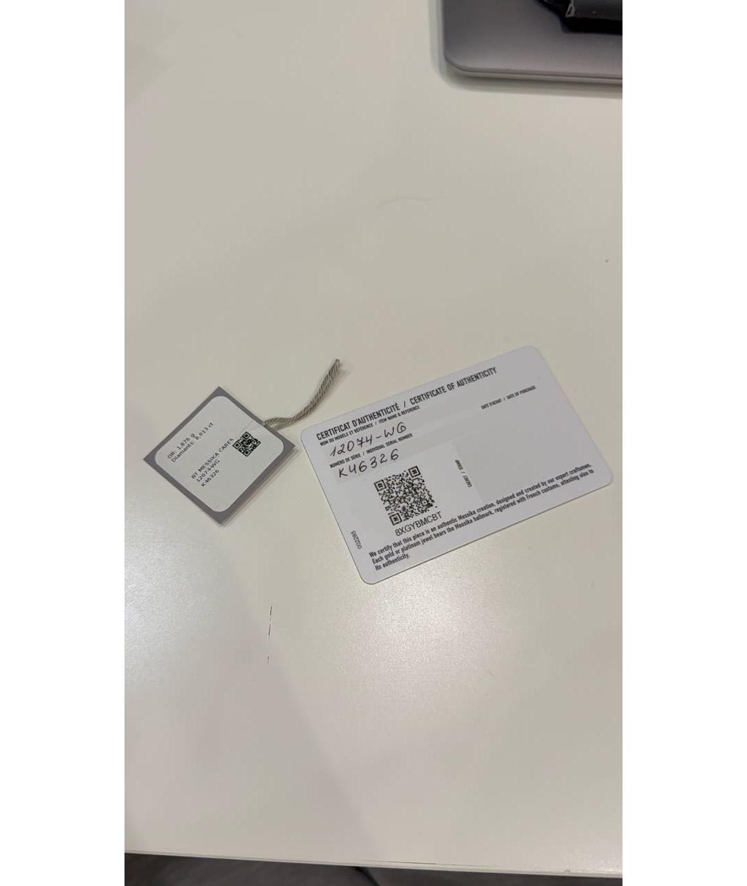 MESSIKA Серебрянный браслет из белого золота, фото 3