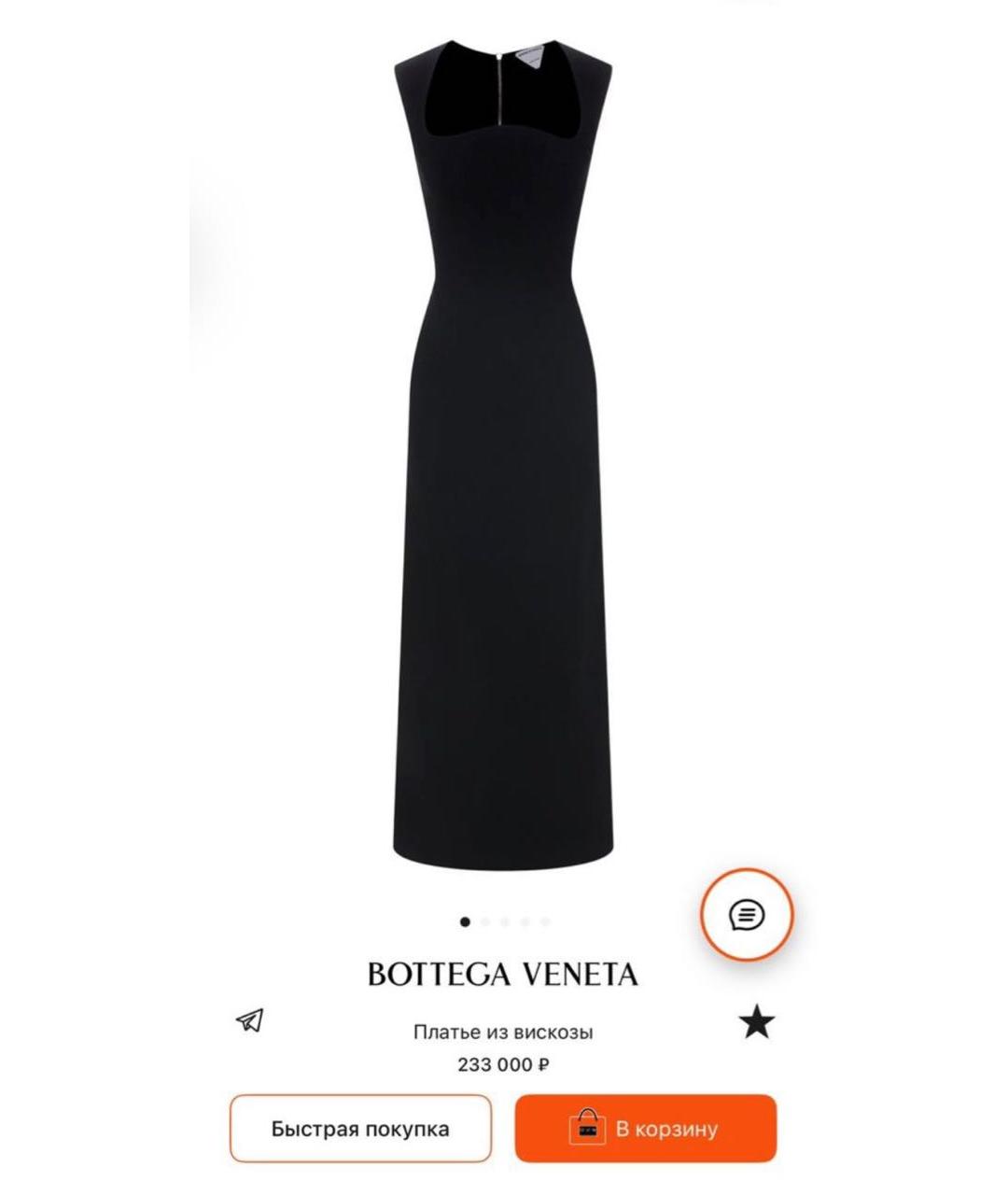 BOTTEGA VENETA Черное вискозное коктейльное платье, фото 5