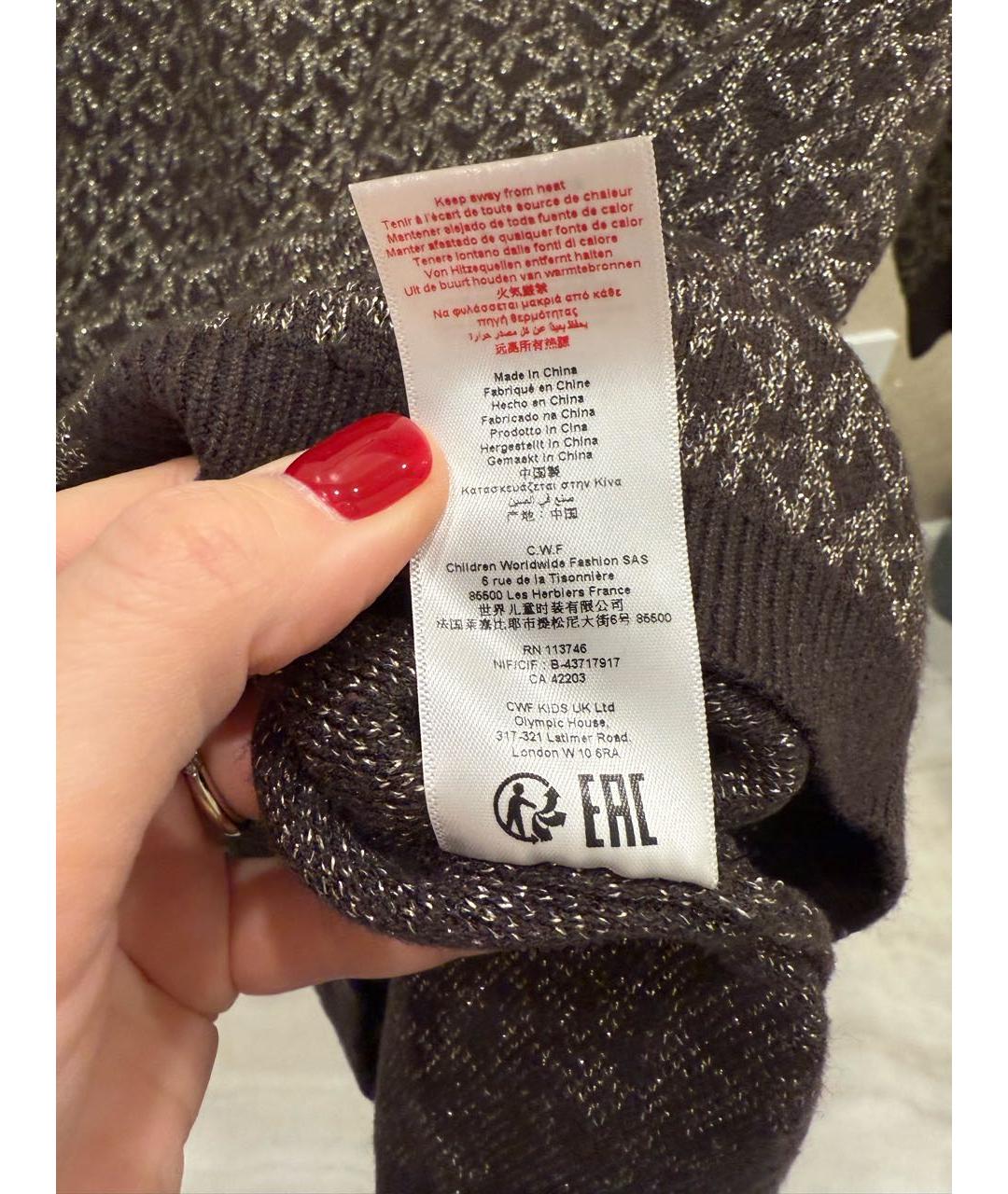 Изображение продукта