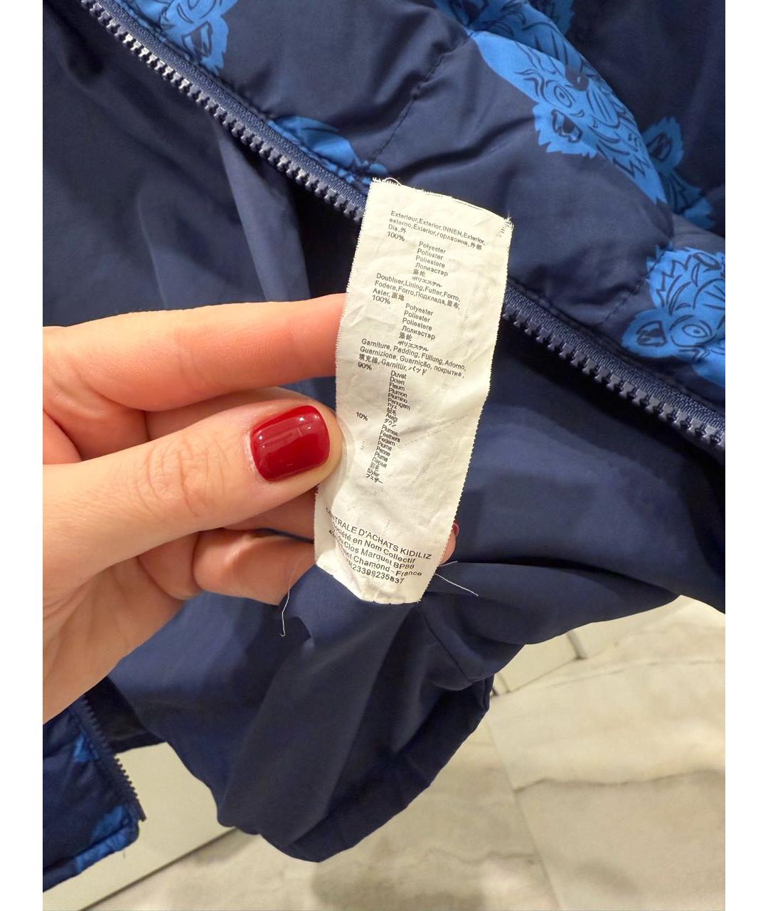 Изображение продукта