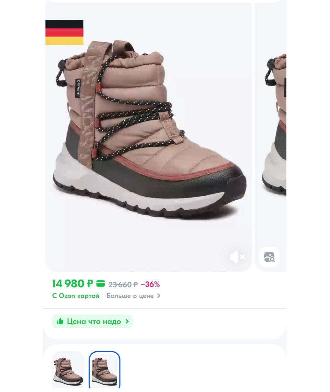 THE NORTH FACE Розовые синтетические полусапоги, фото 8