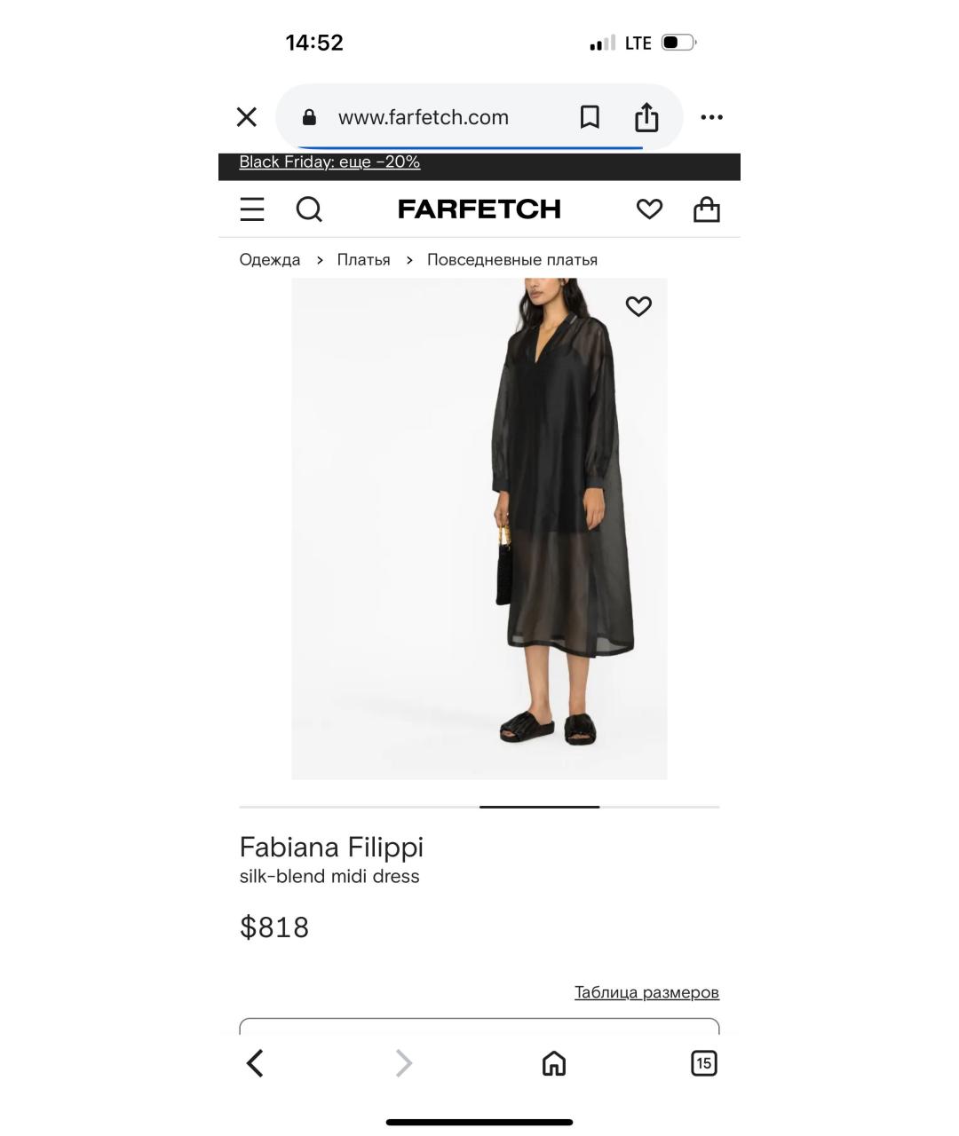 FABIANA FILIPPI Зеленые шелковое платье, фото 8