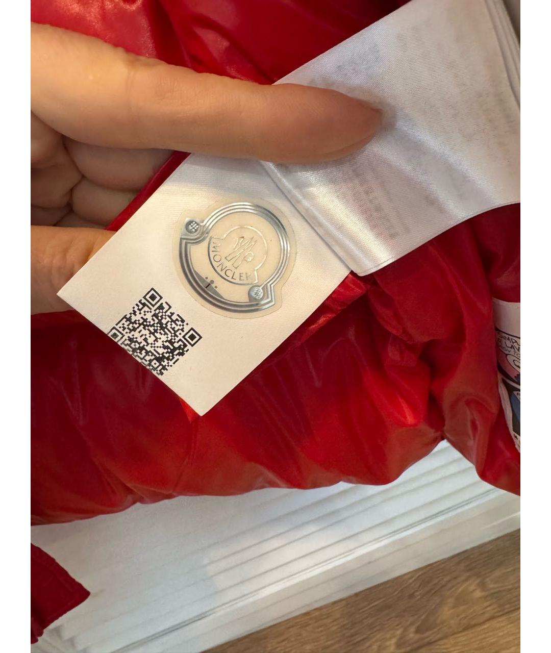 Изображение продукта