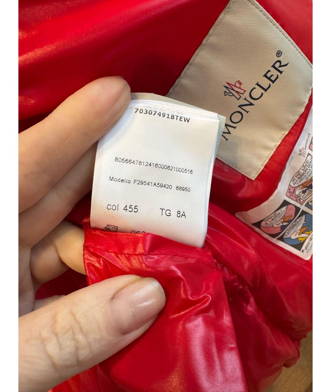 Изображение продукта