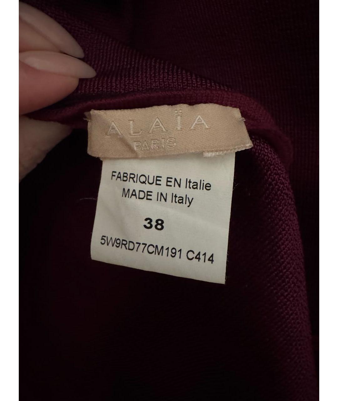 ALAIA Фиолетовое шерстяное коктейльное платье, фото 5