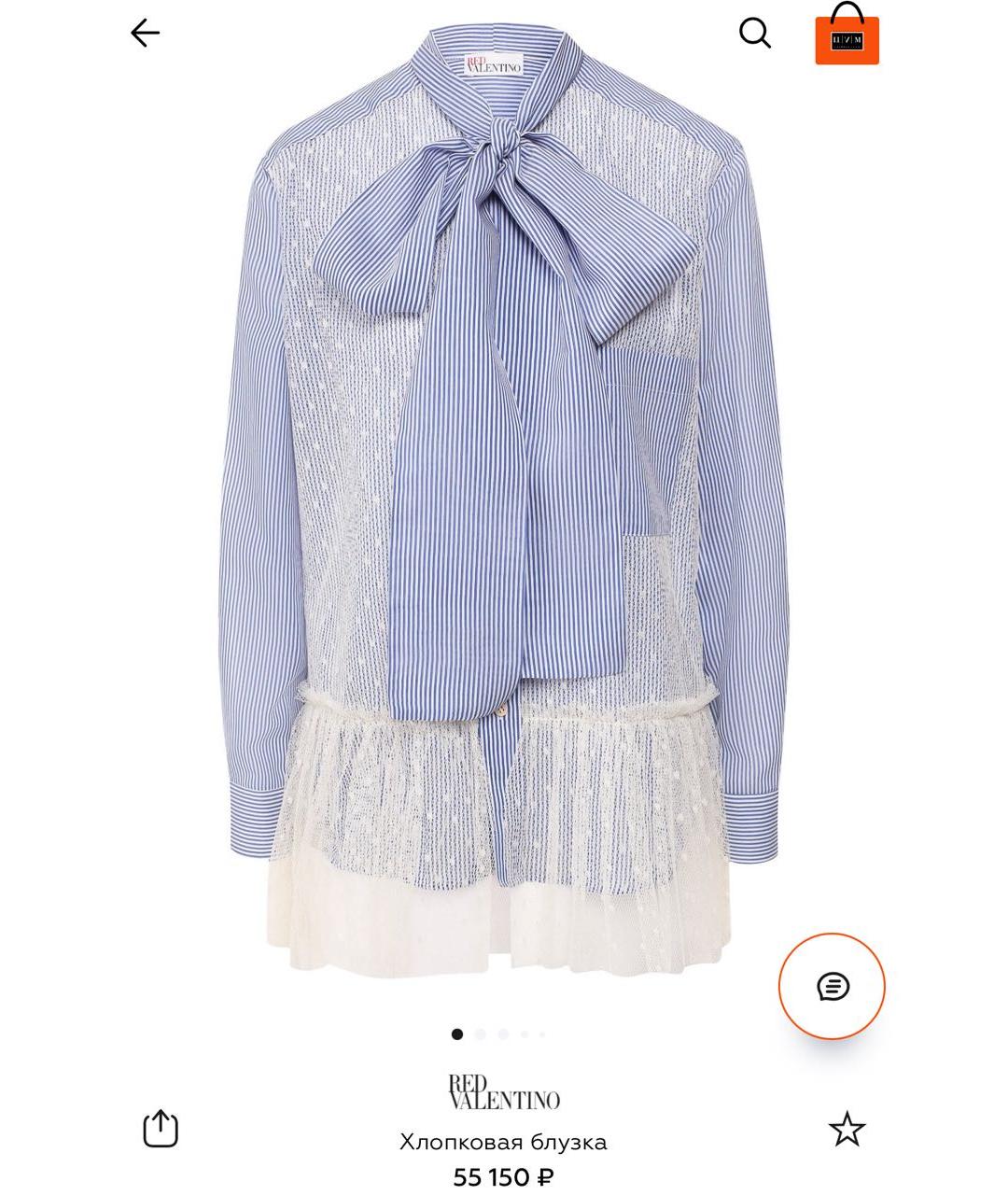 RED VALENTINO Мульти хлопковая рубашка, фото 2