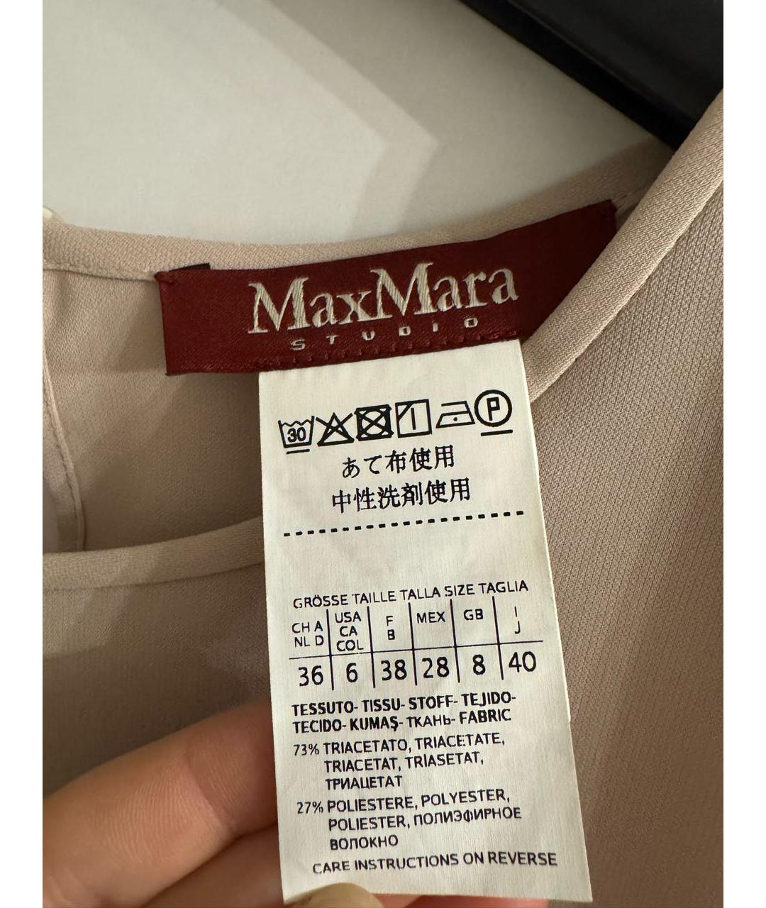 MAX MARA STUDIO Бежевая ацетатная рубашка, фото 2