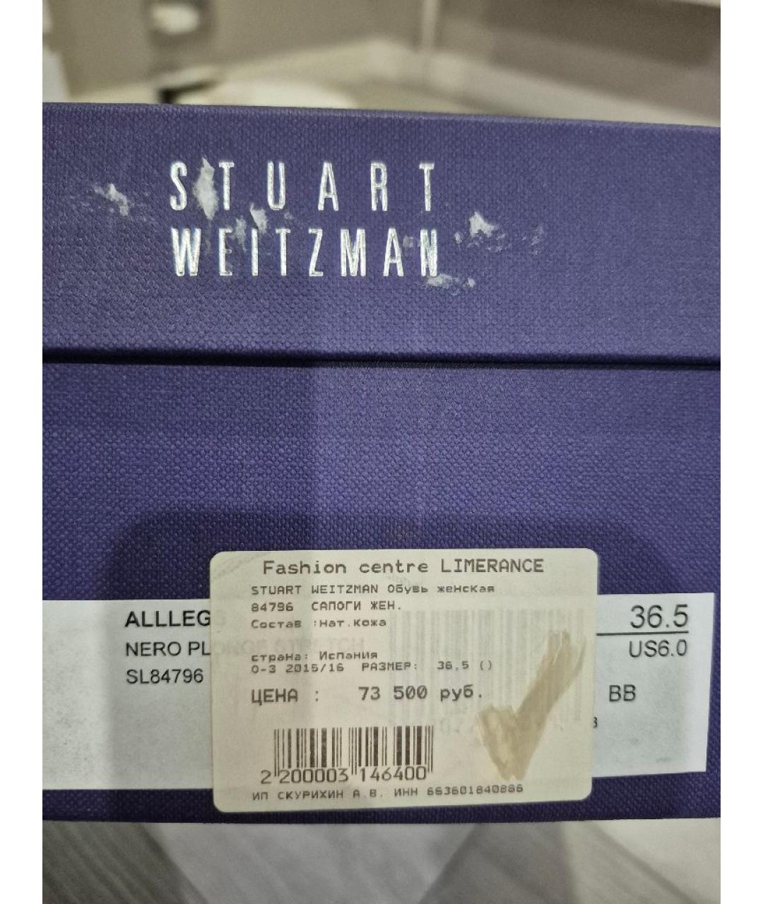 STUART WEITZMAN Черные кожаные ботфорты, фото 8