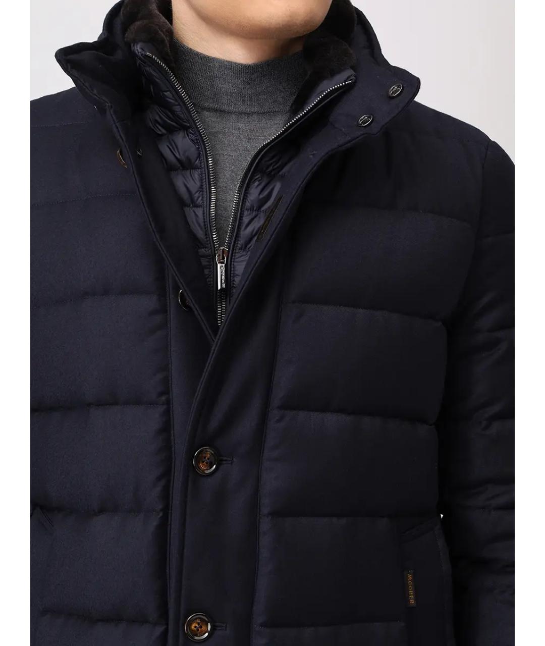 MOORER Синий пуховик, фото 5