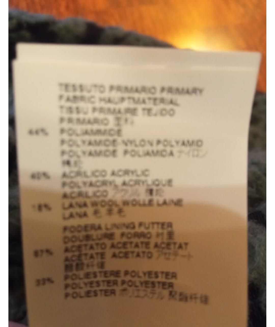 MAISON MARGIELA Зеленые полиамидовые кюлоты, фото 6