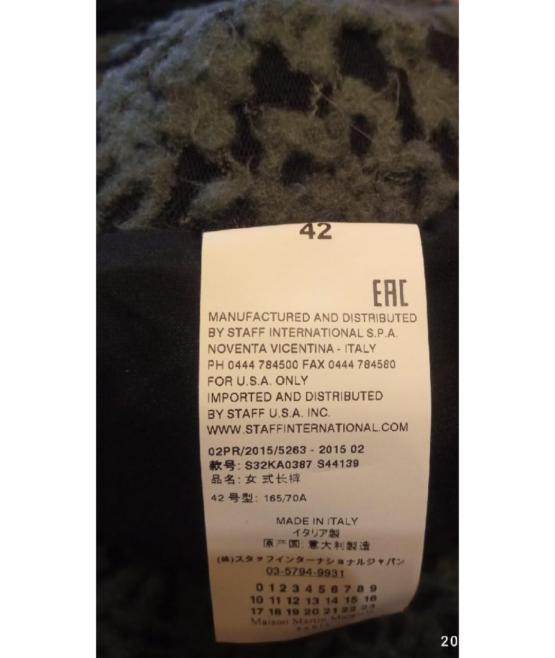 MAISON MARGIELA Зеленые полиамидовые кюлоты, фото 5