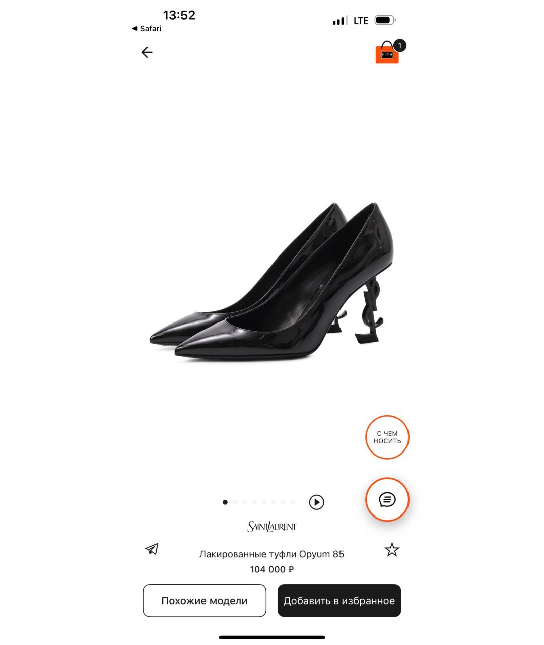 SAINT LAURENT Черные кожаные туфли, фото 7