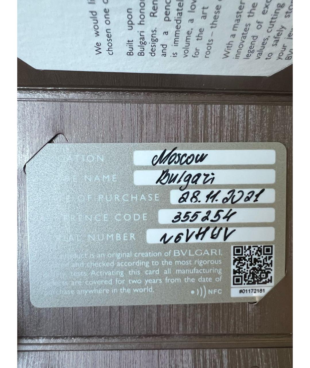 BVLGARI Розовое колье из розового золота, фото 6