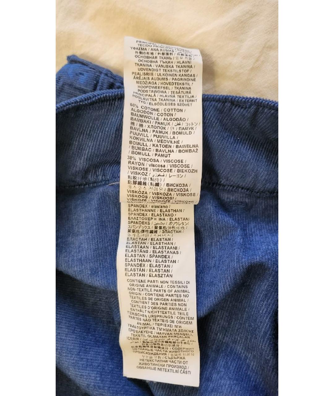 LOVE MOSCHINO Синие хлопковые кюлоты, фото 6