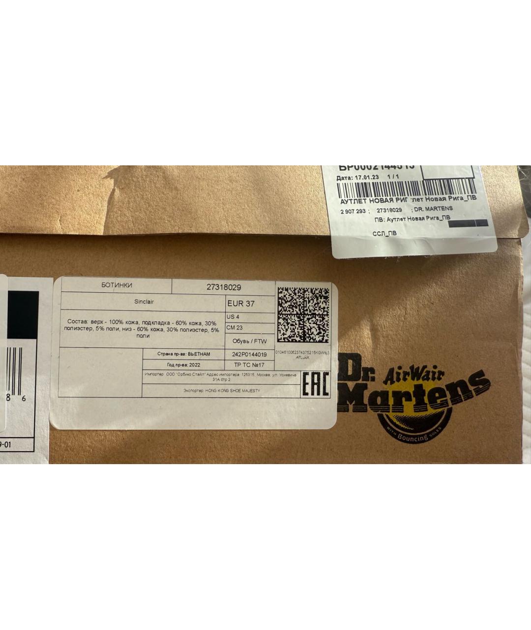 DR. MARTENS Черные кожаные ботинки, фото 6