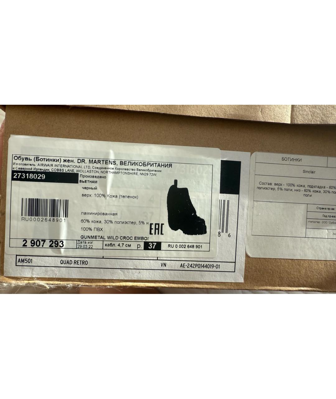 DR. MARTENS Черные кожаные ботинки, фото 5