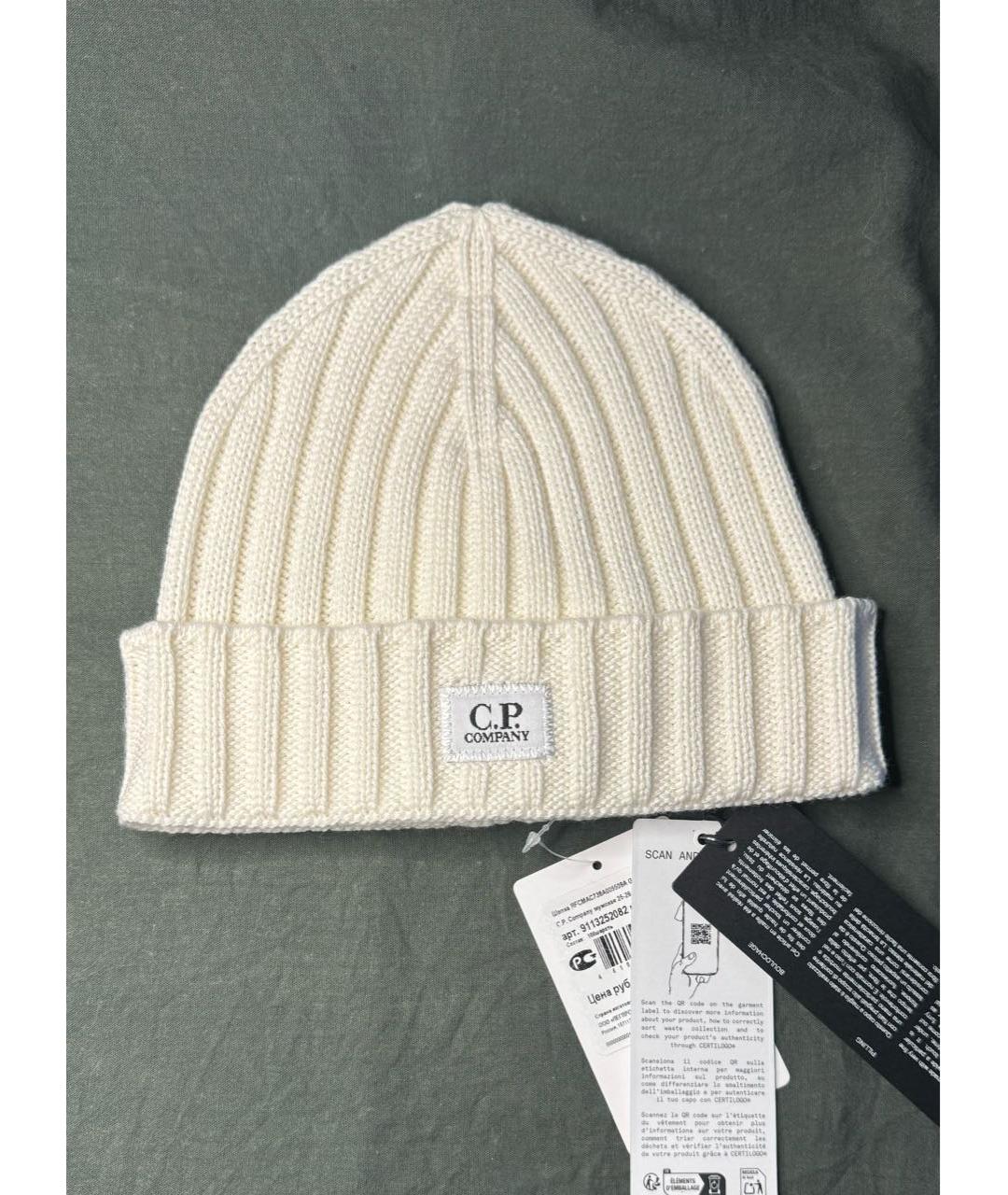 CP COMPANY Белая шерстяная шапка, фото 4