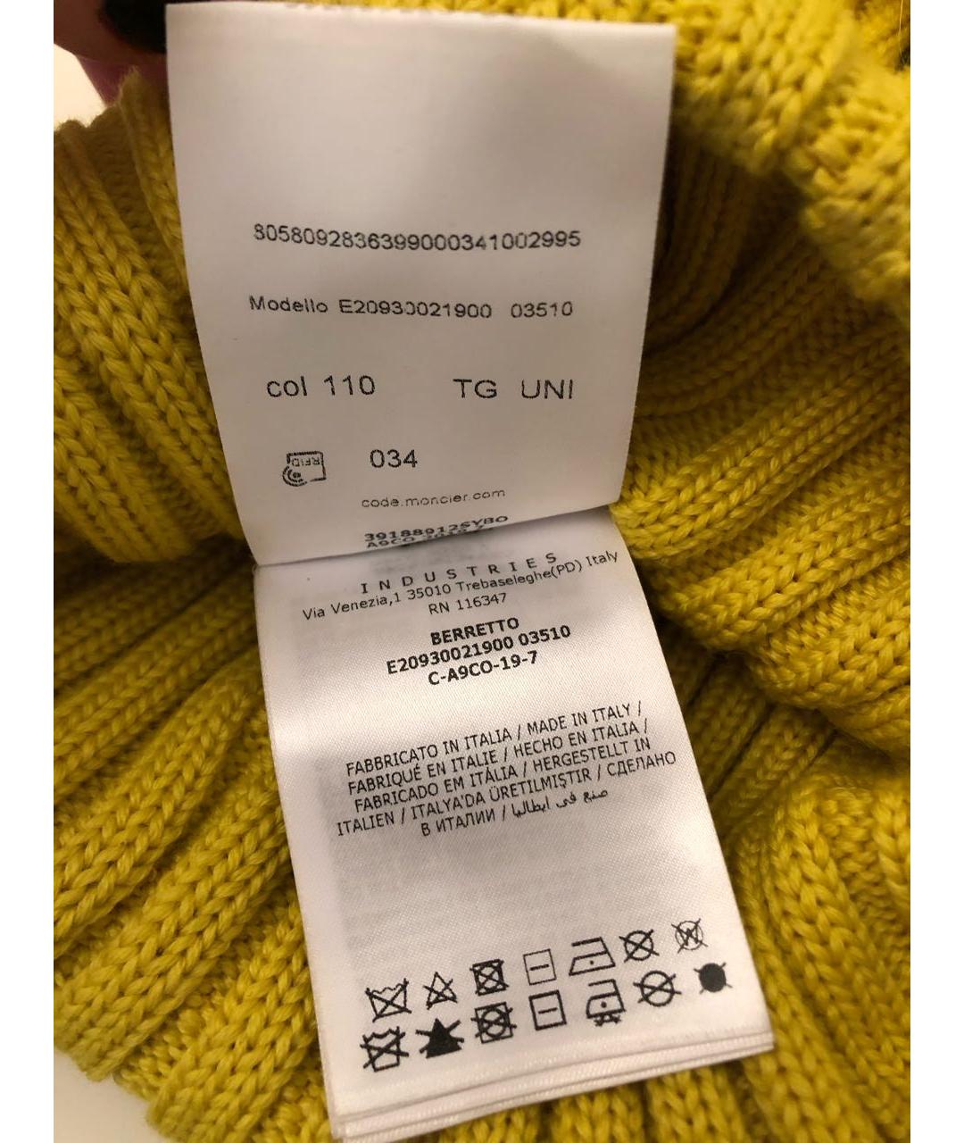 MONCLER Желтая шерстяная шапка, фото 4