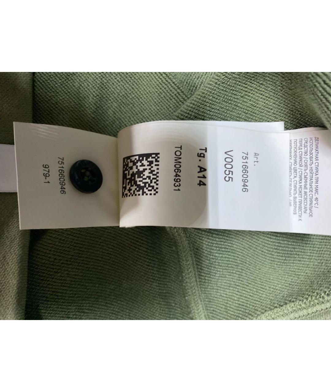 Изображение продукта