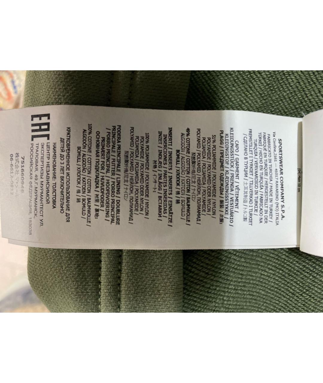 Изображение продукта