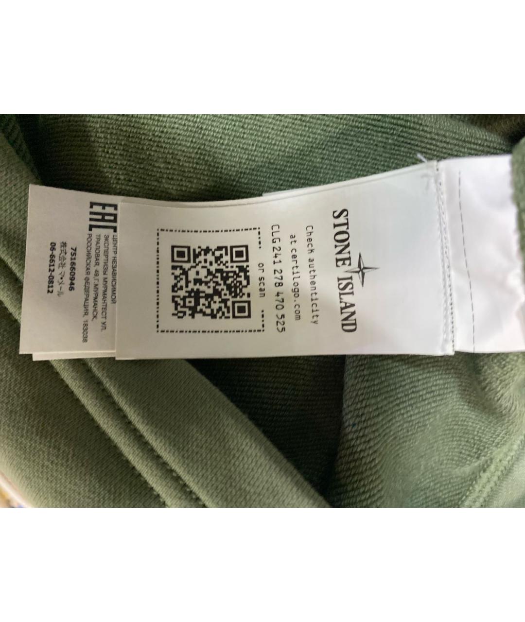 Изображение продукта