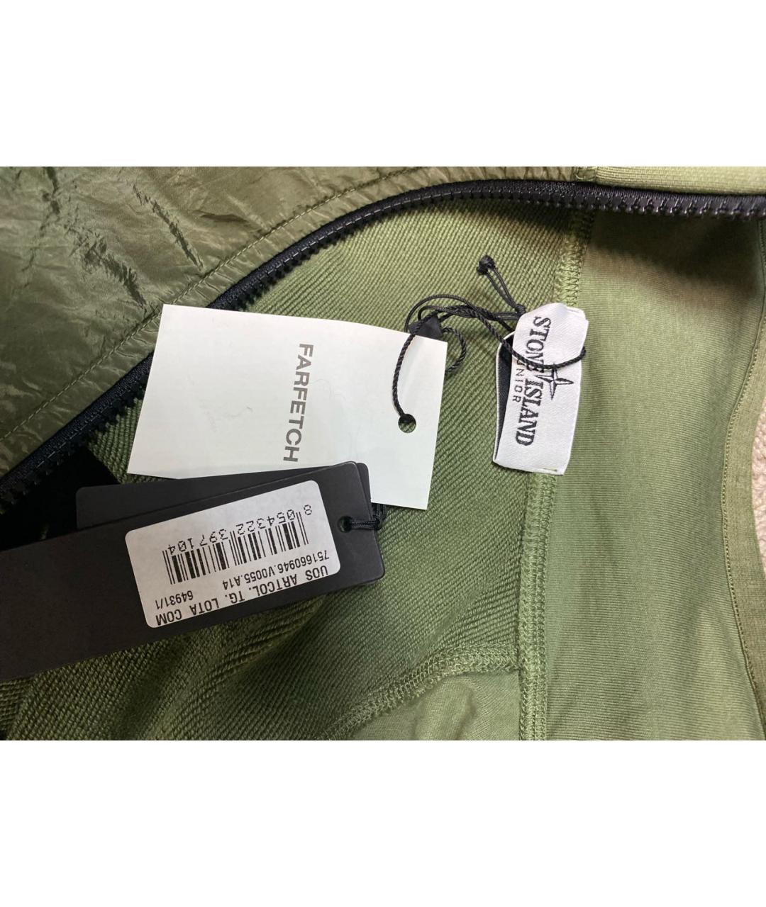 Изображение продукта