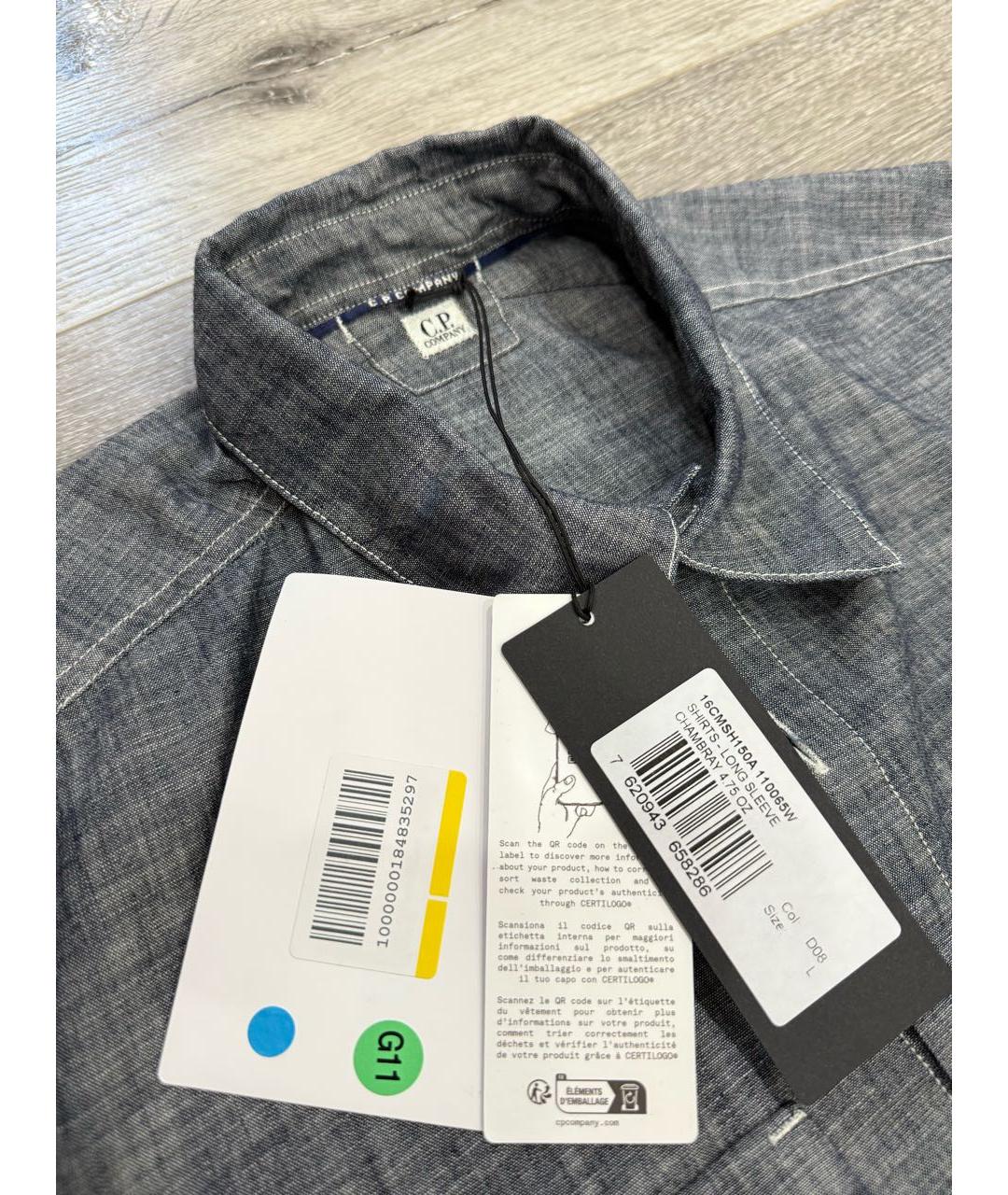 CP COMPANY Серая хлопковая кэжуал рубашка, фото 3