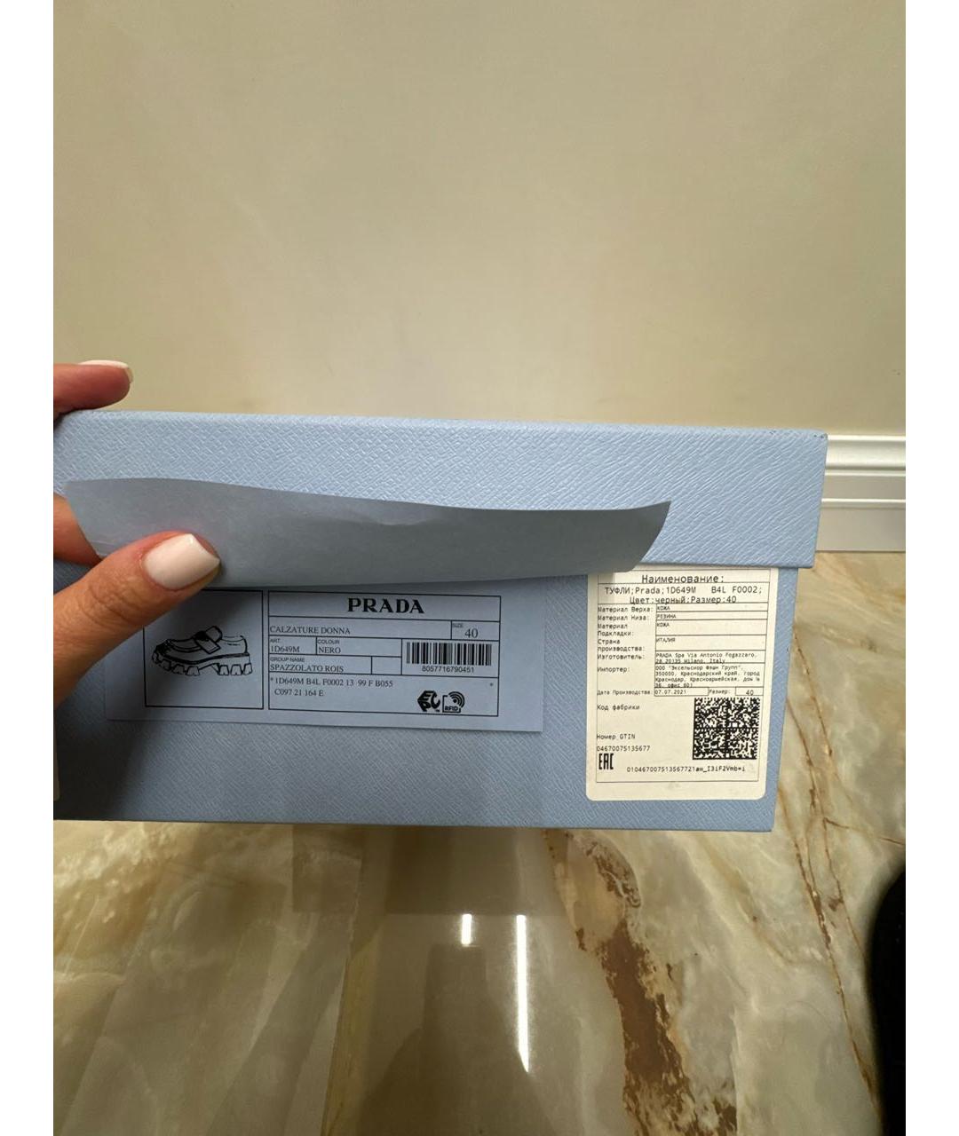 PRADA Черные кожаные лоферы, фото 6