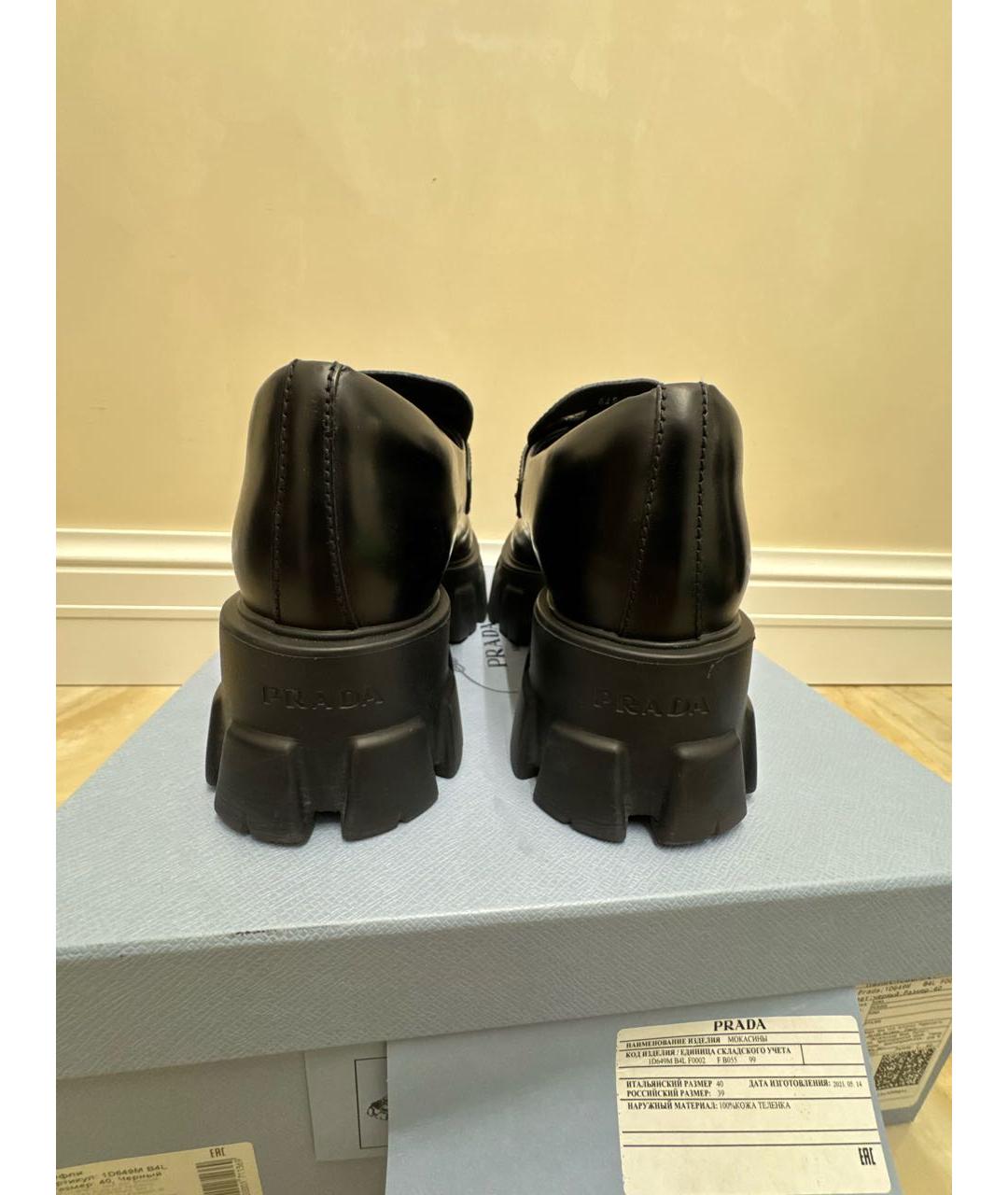 PRADA Черные кожаные лоферы, фото 4