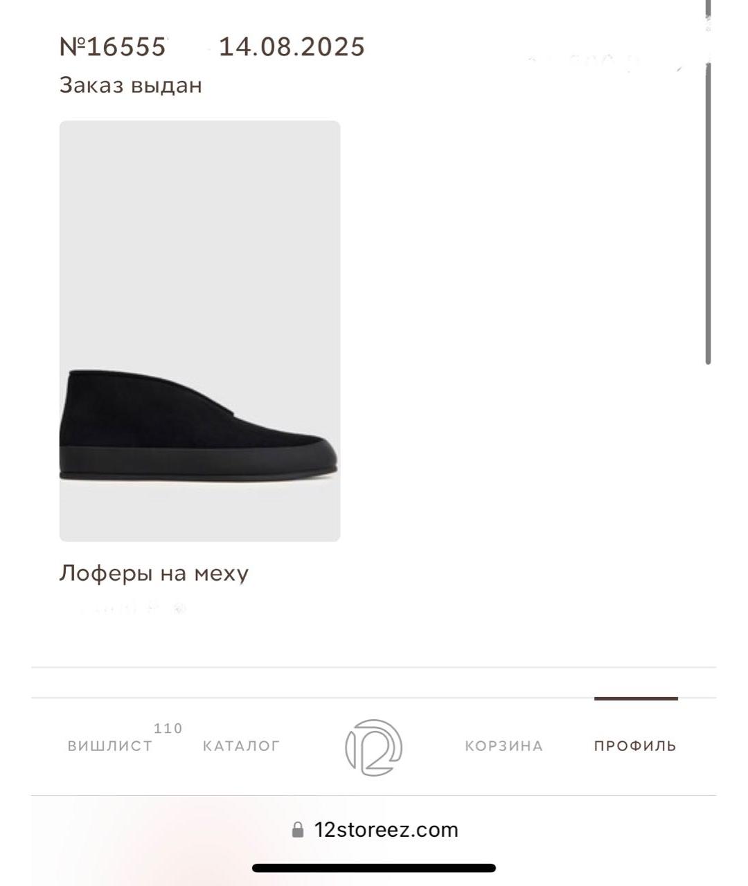 12 STOREEZ Черные замшевые полусапоги, фото 6