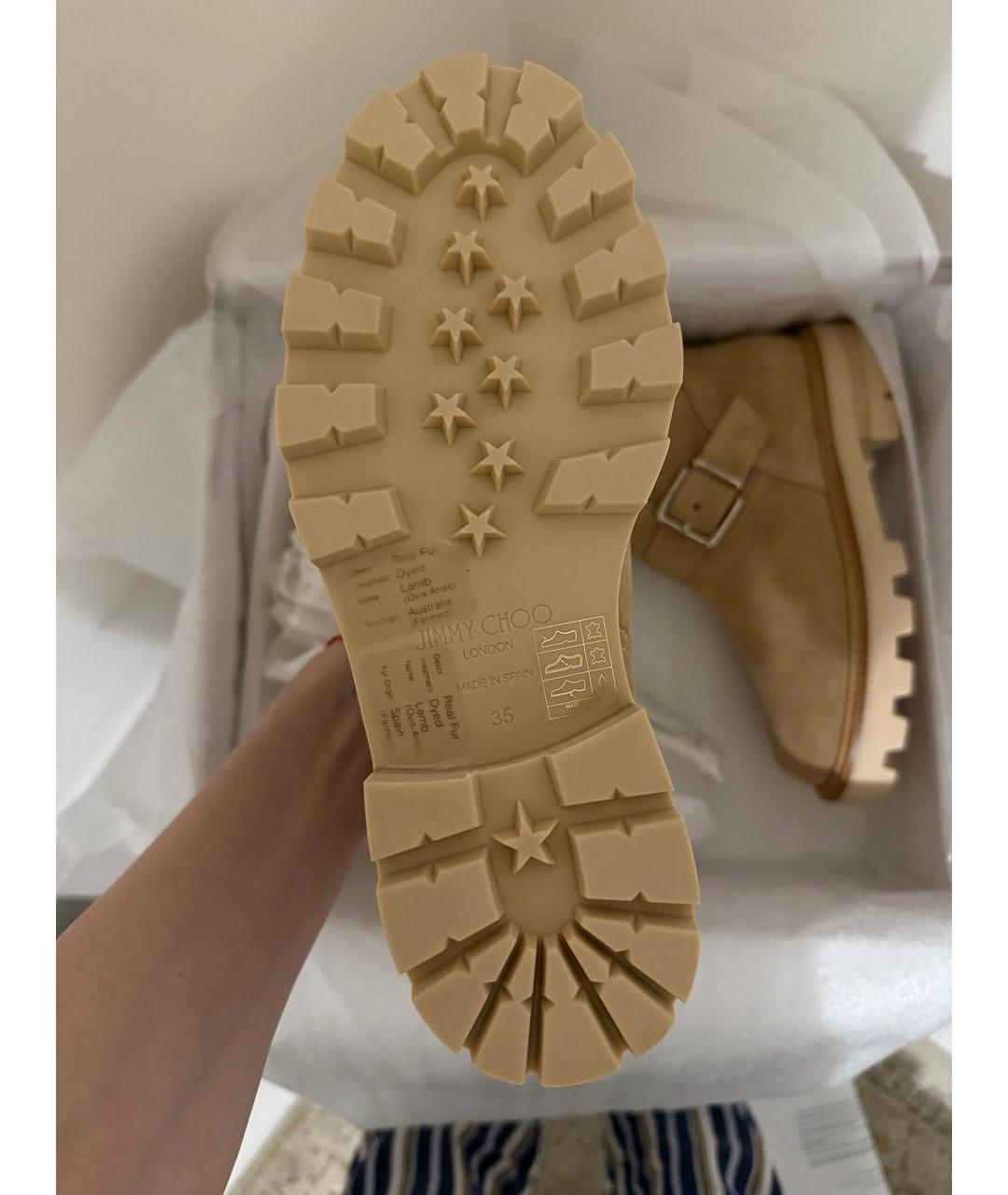 JIMMY CHOO Бежевые замшевые ботинки, фото 8