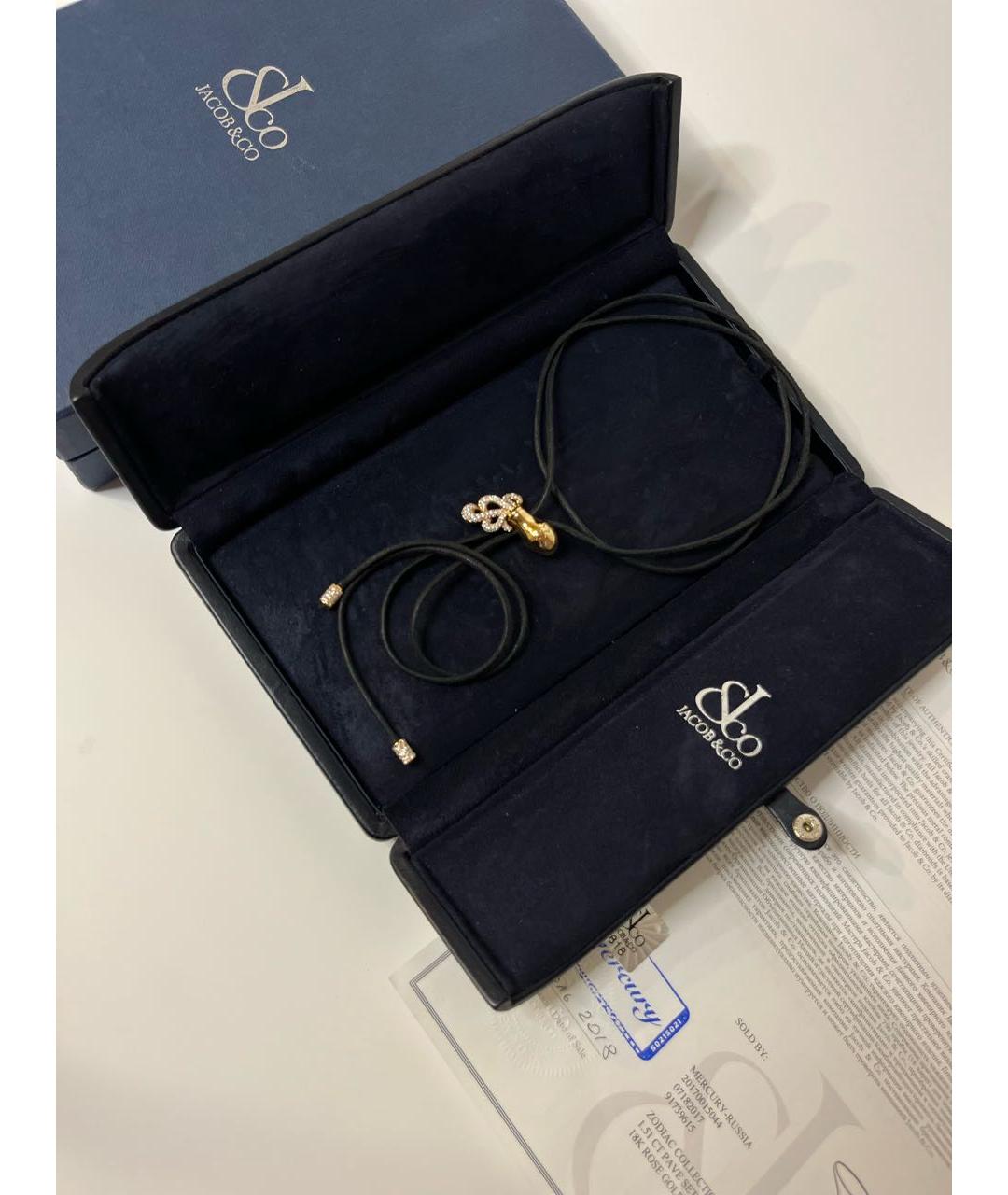 JACOB&CO Золотое колье из розового золота, фото 5