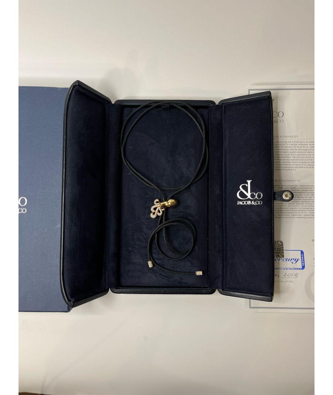 JACOB&CO Золотое колье из розового золота, фото 6