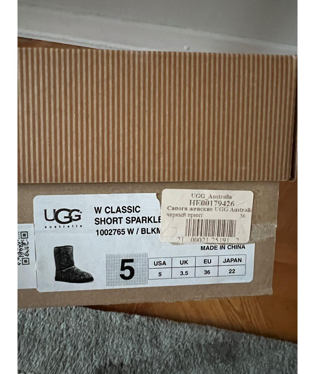 UGG AUSTRALIA Черные кожаные сапоги, фото 7