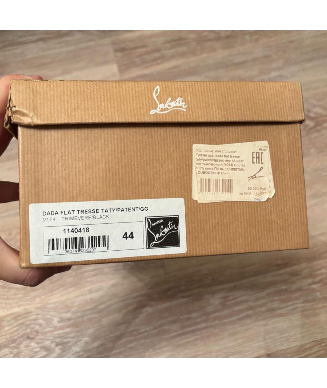 CHRISTIAN LOUBOUTIN Желтые кожаные туфли, фото 7