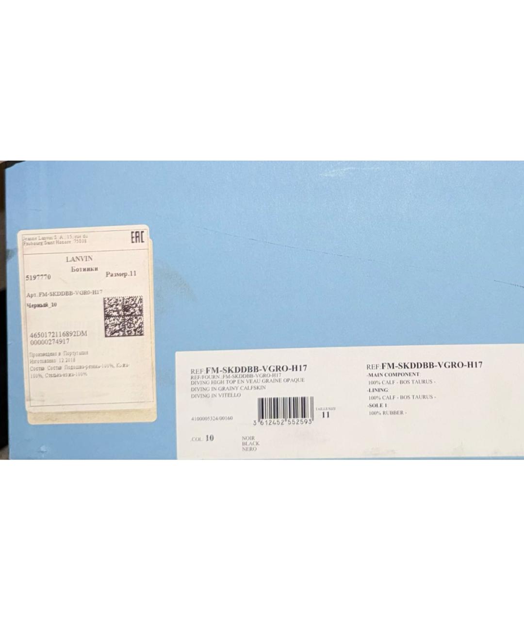 LANVIN Черные кожаные высокие ботинки, фото 8
