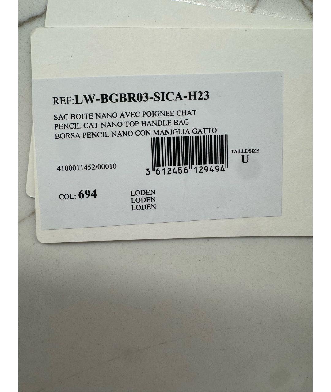 LANVIN Зеленая меховая сумка через плечо, фото 7