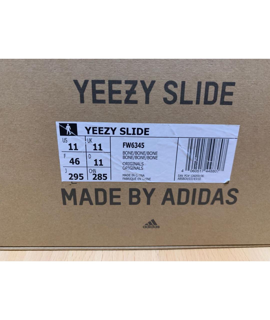 ADIDAS YEEZY Бежевые резиновые шлепанцы, фото 8