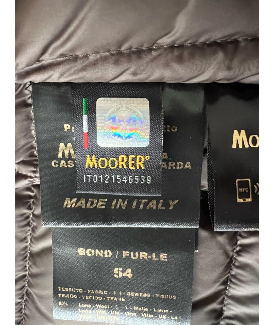 MOORER Бежевое шерстяное пальто, фото 7