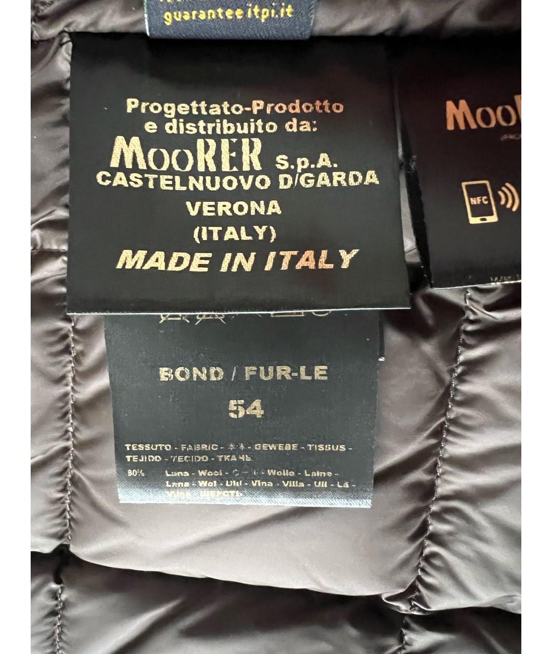 MOORER Бежевое шерстяное пальто, фото 4