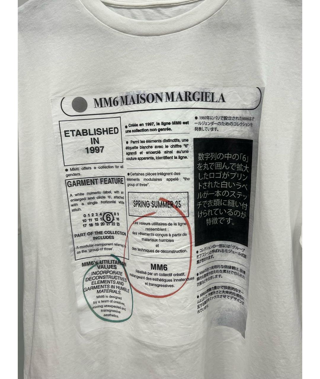MAISON MARGIELA Белая хлопковая футболка, фото 4