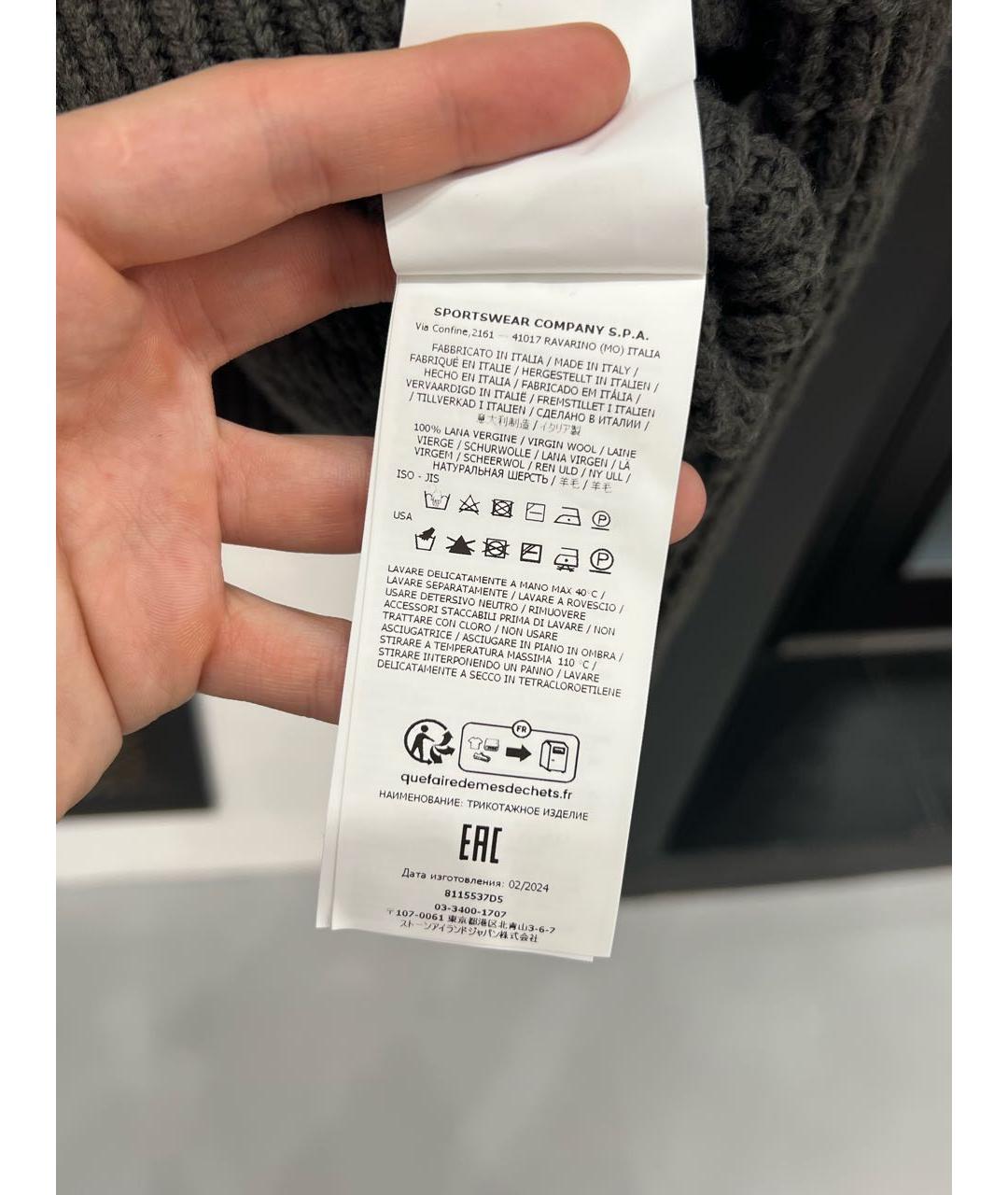 STONE ISLAND Хаки шерстяной джемпер / свитер, фото 7