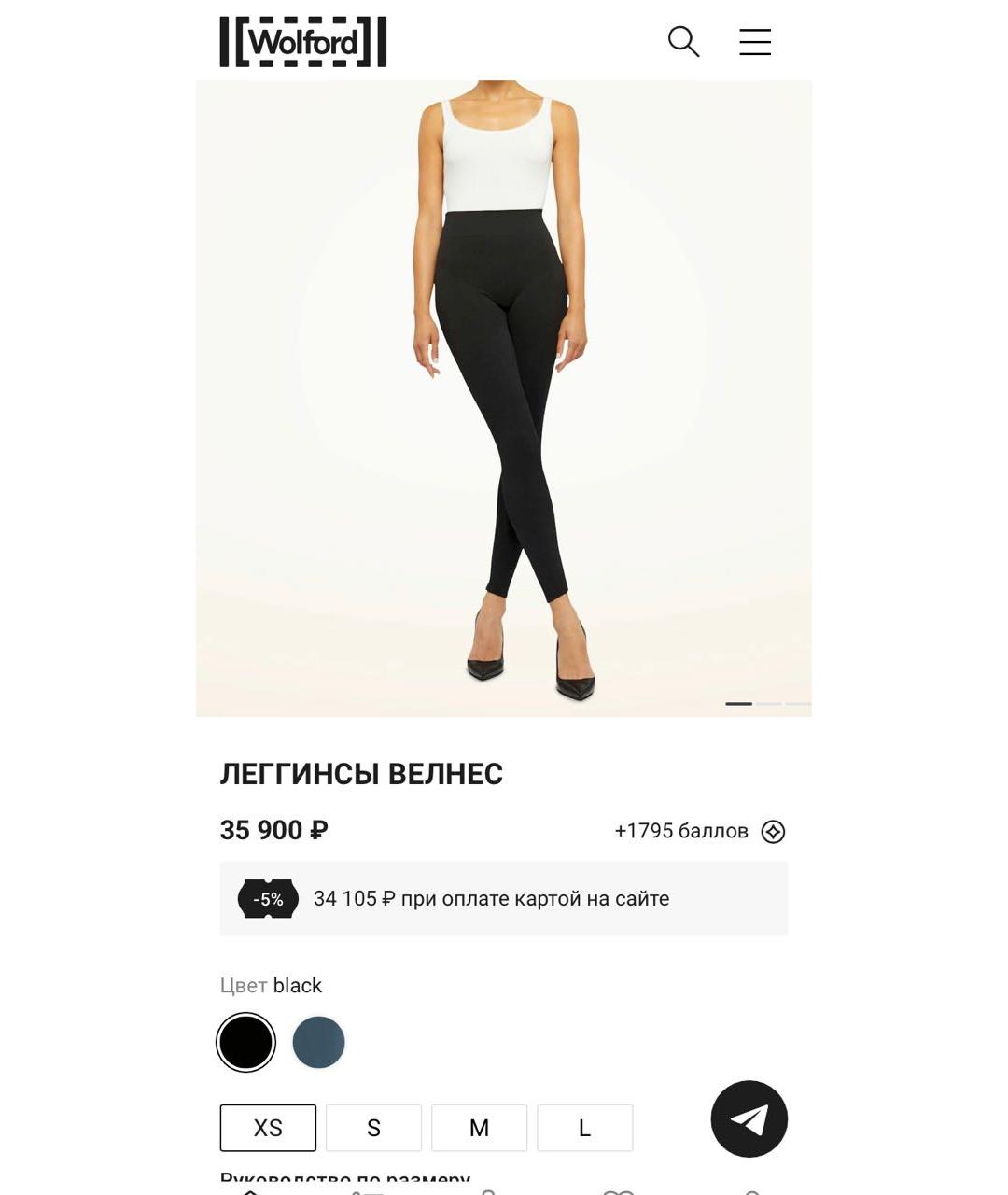 WOLFORD Черные полиамидовые леггинсы и велосипедки, фото 8