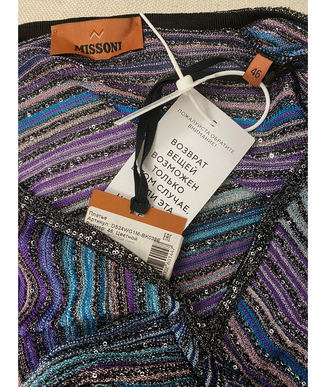 MISSONI Вечернее платье, фото 3