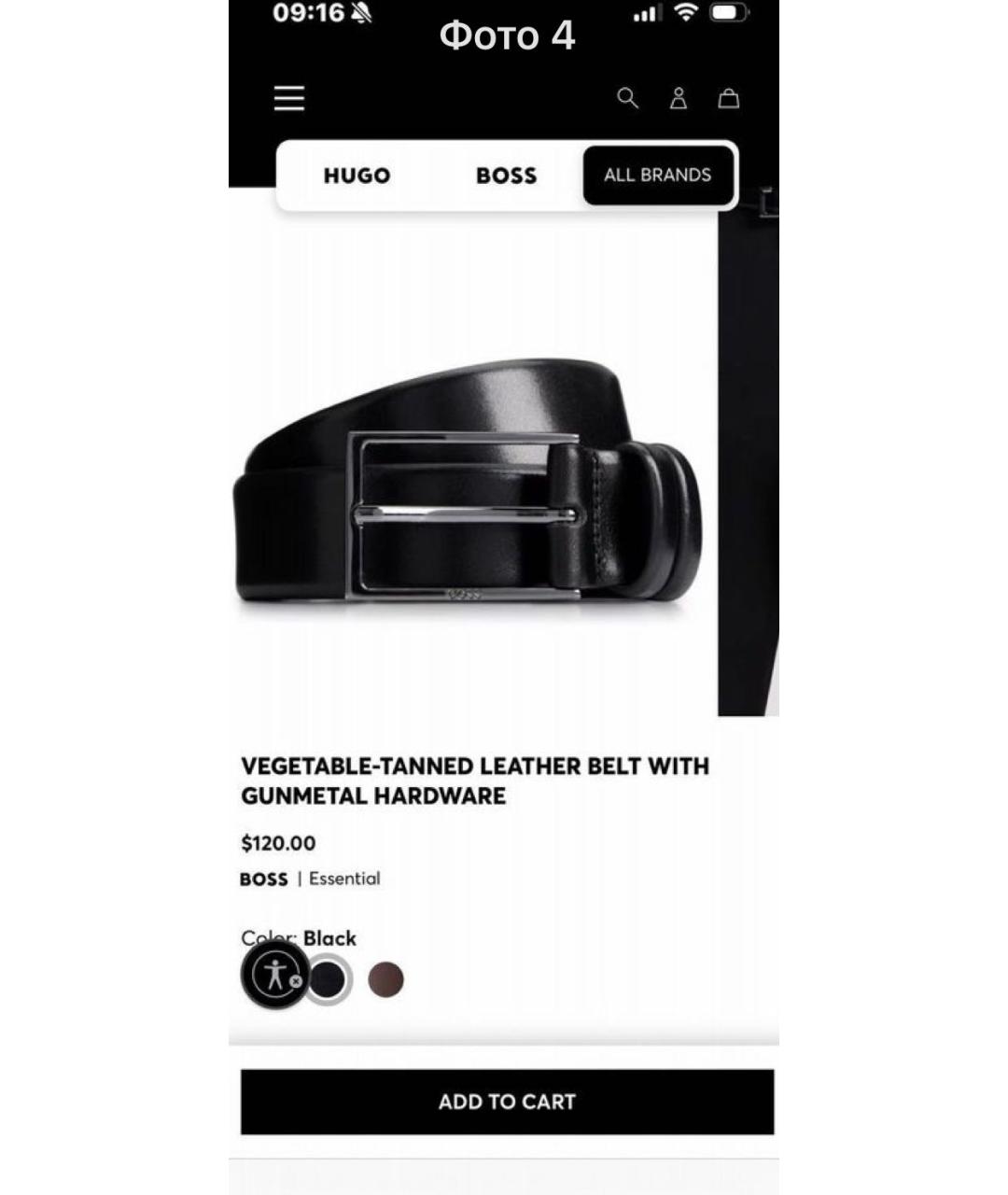 HUGO BOSS Черный кожаный ремень, фото 4