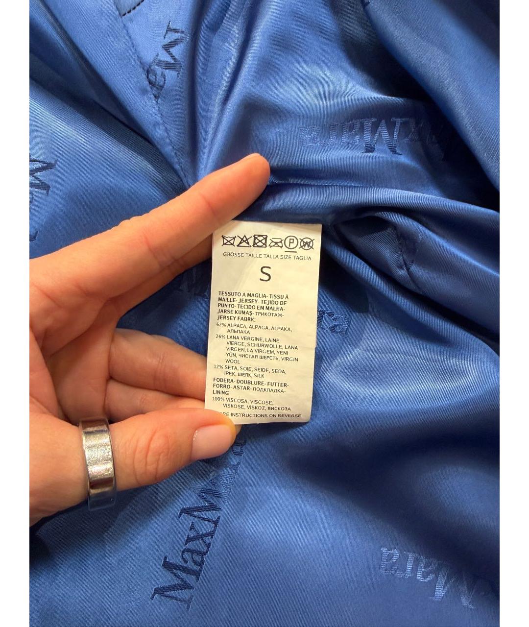 MAX MARA Синяя шерстяная шуба, фото 5