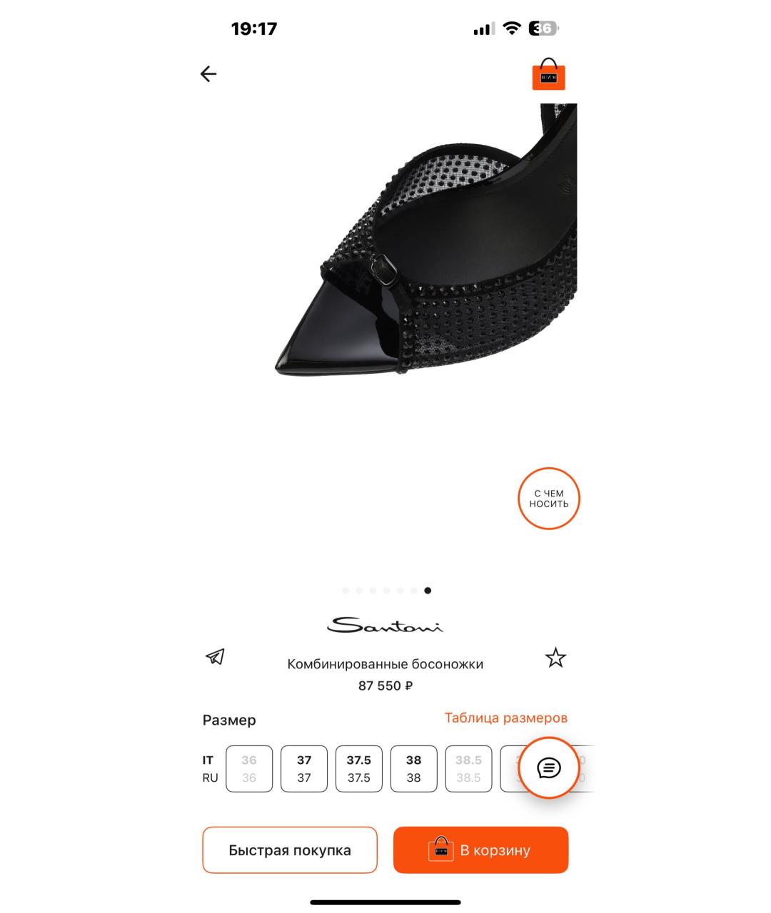 SANTONI Черные текстильные босоножки, фото 5