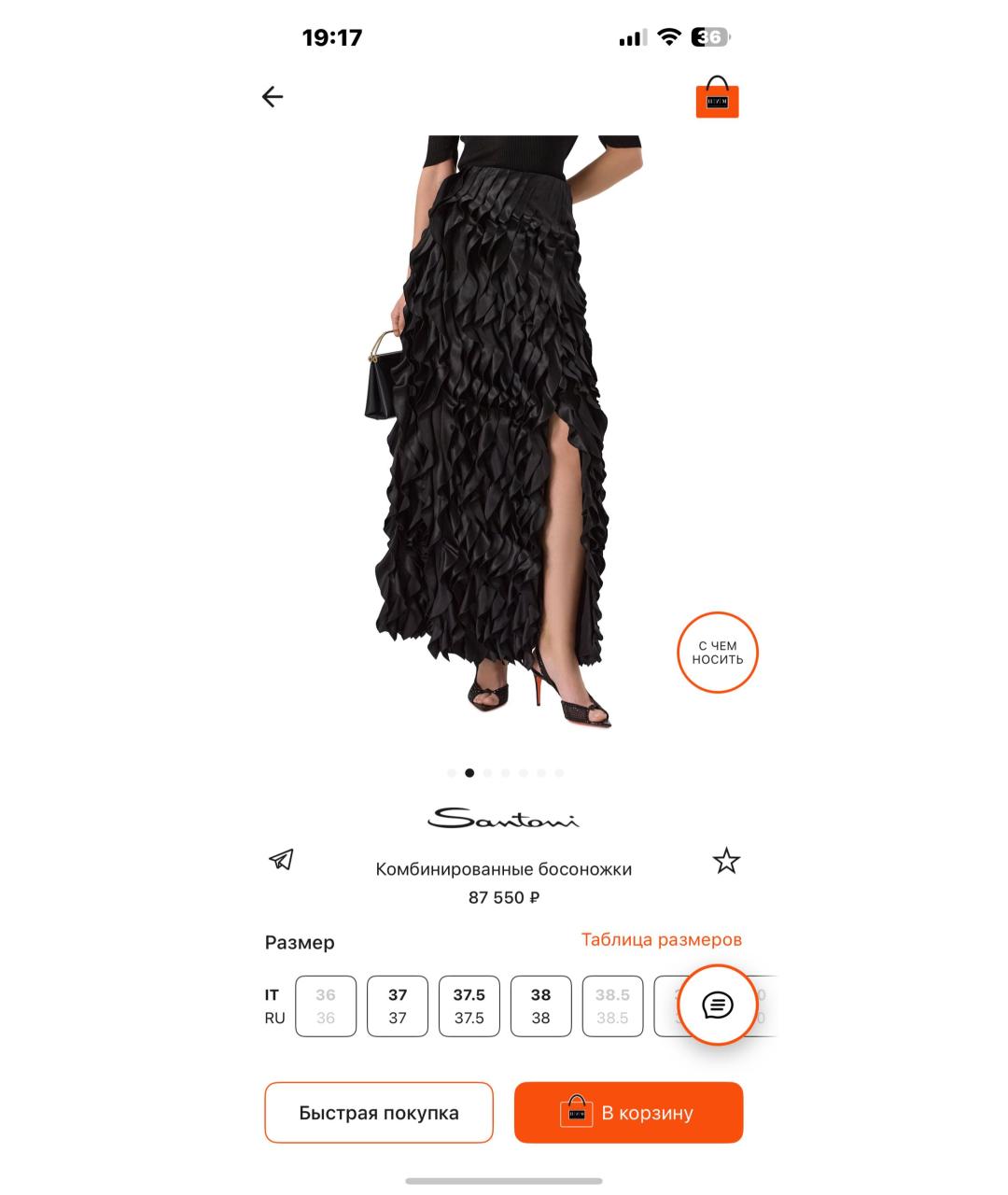 SANTONI Черные текстильные босоножки, фото 4